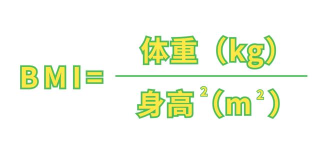 肥胖患者5(肥胖患者饮食治疗时应注意严格控制)