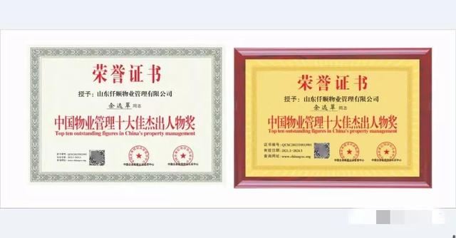 物业管理企业资质，物业行业需要哪些资质（物业管理都需要哪些资质）