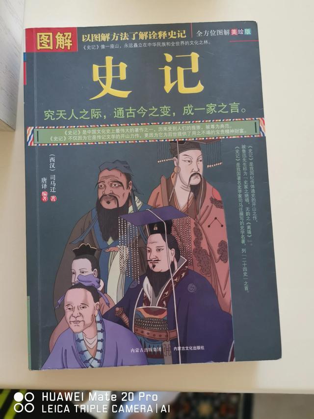 读书使人智慧使人清醒，读书的意义：明智