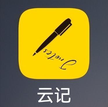 安卓平板笔记软件支持手写，华为平板六个笔记软件亲测