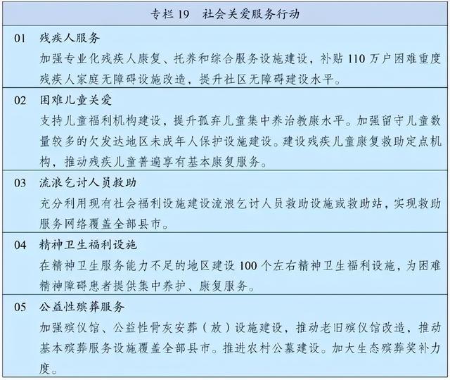 一个百强企业破产，30余家企业负债破产