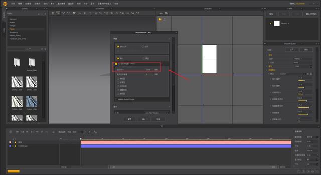 c4d图文教程，c4d基础界面讲解（价值9千的影视后期C4D学习路线图详解）