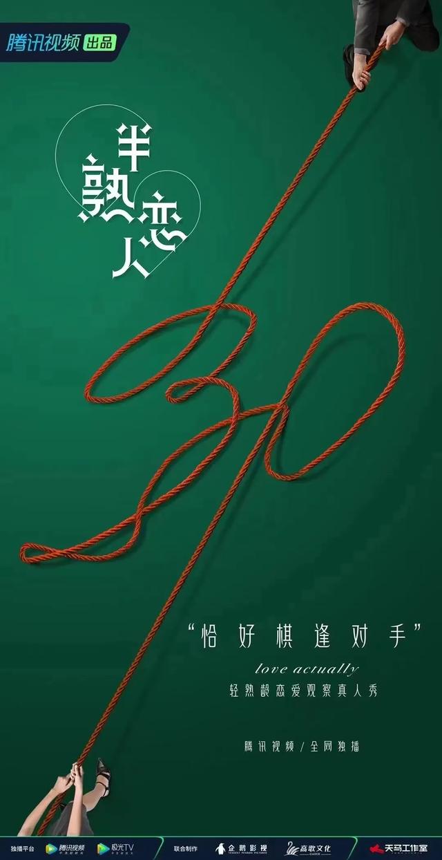修罗场恋综推荐，我在恋综世界里摆烂