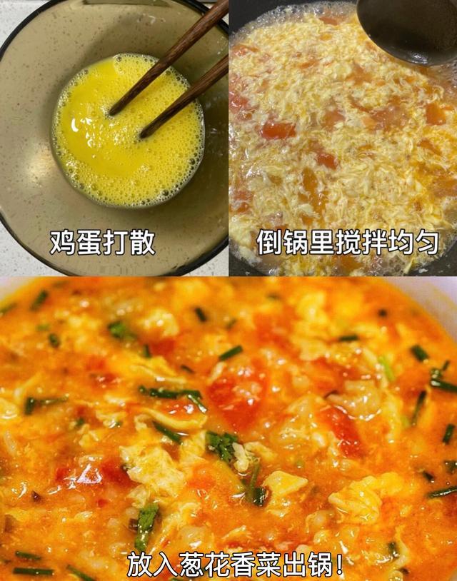 家常三鲜疙瘩汤的做法，下班回家自己动手做个爱心牌三鲜疙瘩汤