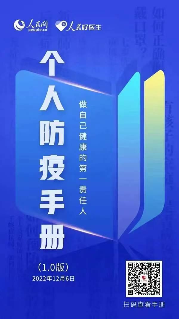 宣肺败毒颗粒糖尿病(宣肺败毒颗粒配方说明书)