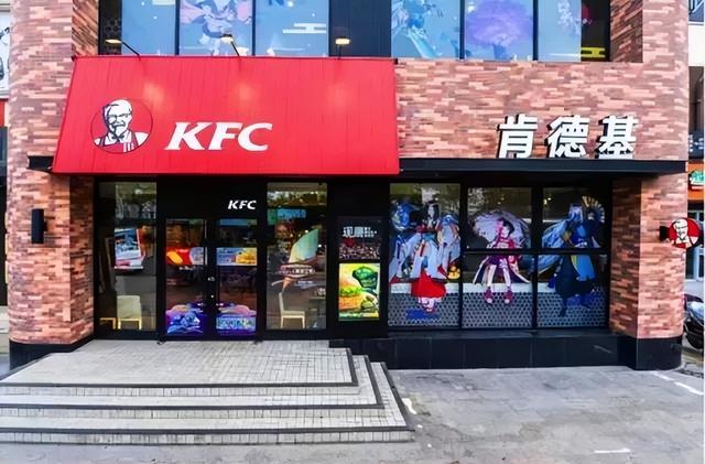 肯德基为啥叫kfc，你知道肯德基第一家店在哪里吗