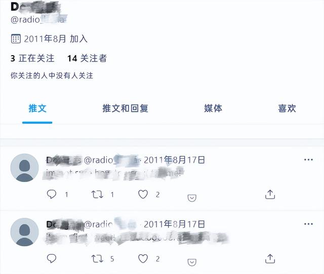 关于日本都市传说，都市传说日本篇