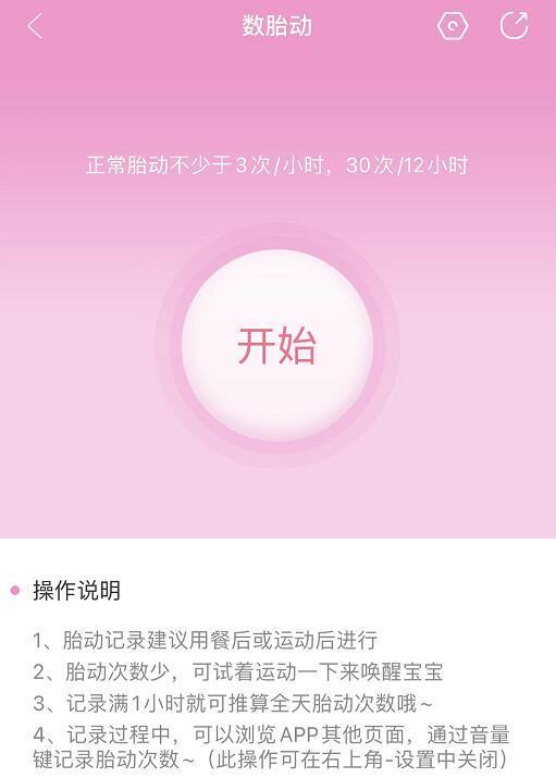 孕晚期老躺着会延期吗，孕妇孕晚期老躺着对胎儿有影响吗（或造成胎儿发育“缓慢”）