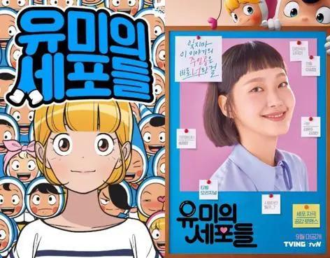 搞笑韩剧排行榜，十部必看的韩剧排行榜（郑敬淏演娇弱男超搞笑）