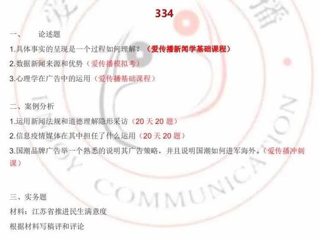 辽宁大学是985还是211，辽宁大学是985还是211学校（辽宁省有几所985、211的大学）