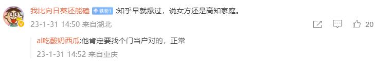 胡歌袁弘最新微博消息，网友感叹20年“神仙友谊”