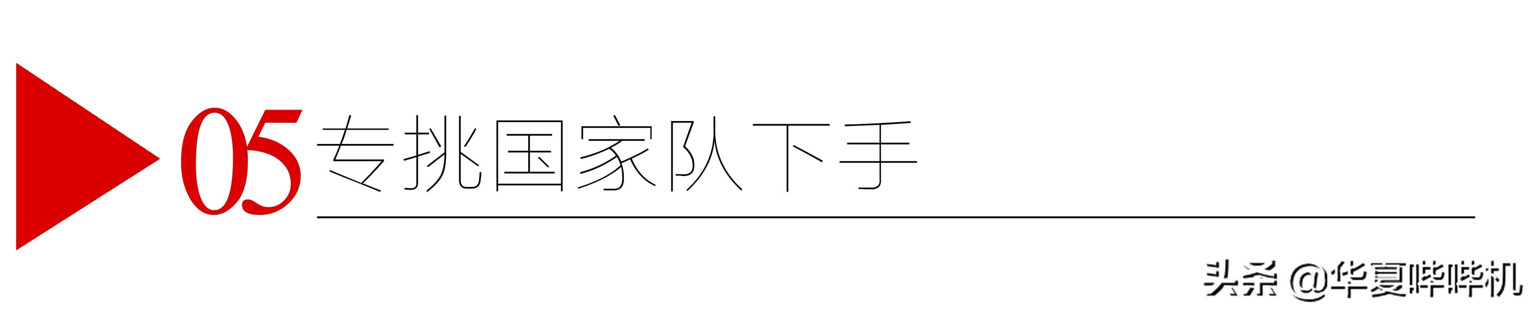 翟凌现在的老公，遭前男友杨迪报复后
