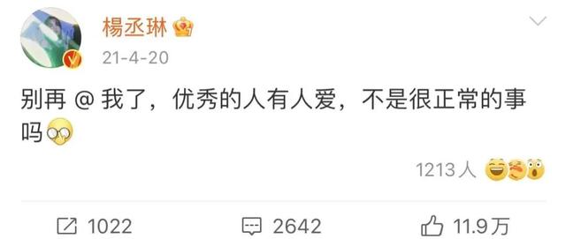 杨丞琳和李荣浩为何分开两地，与李荣浩聚少离多