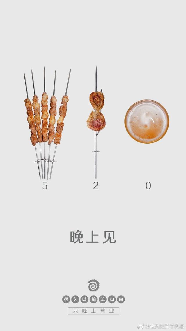 创意520节海报，有人说，爱要大声说出来