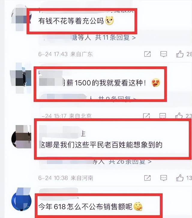 马云退休当老师，马云首次回应退休传闻完整（度过了自己58岁的生日）