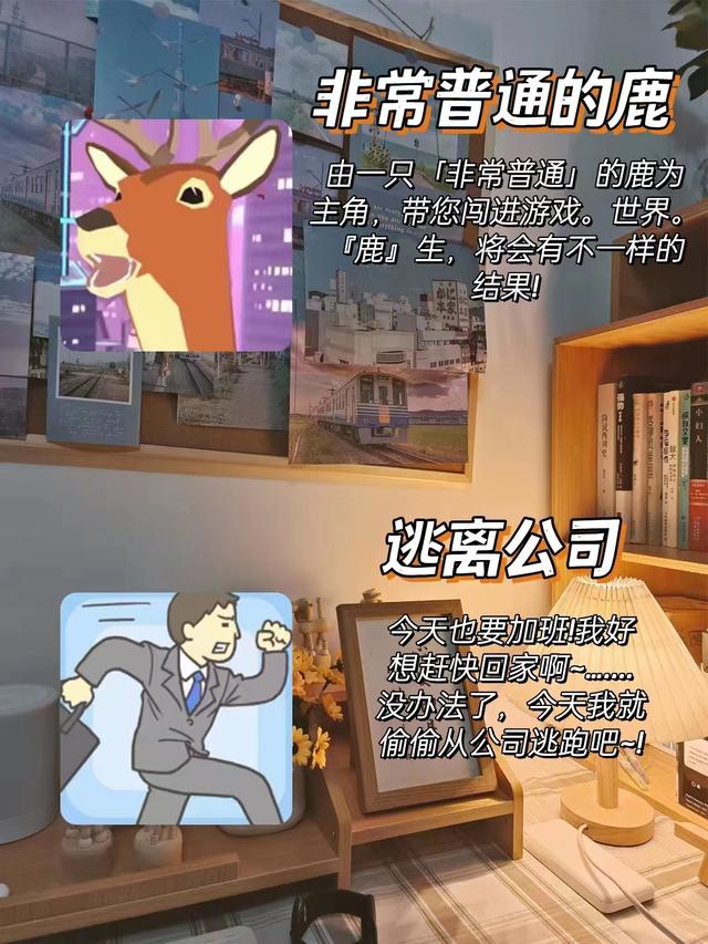 女生爱玩的小游戏，女生必玩的小游戏（巨好玩不用实名认证游戏）