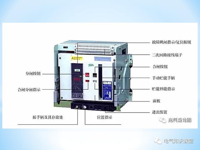 断路器工作原理，断路器内部工作原理