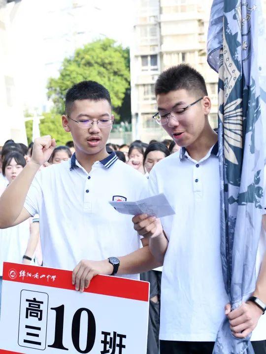 绵阳南山中学实验学校，绵阳南山中学实验学校第十届校庆（四川部分地区中考分数线公布）