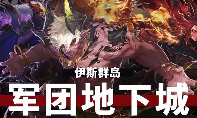 dnf更新公告最新11.18，DNF：11.18更新大汇总