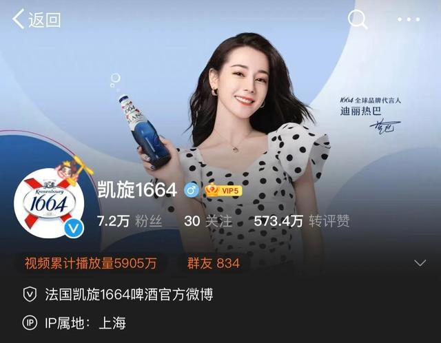 迪丽热巴历年绯闻，迪丽热巴和黄景瑜被扒出恋爱细节