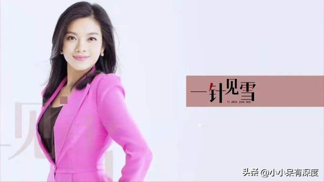 上海卫视主持人雷小雪简历，在主播界雷小雪的威望一点不差
