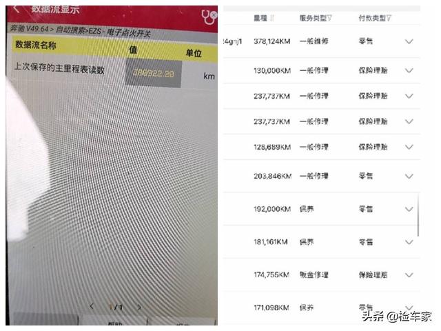 奔驰s63多少钱一辆，全新一代奔驰s63两门版