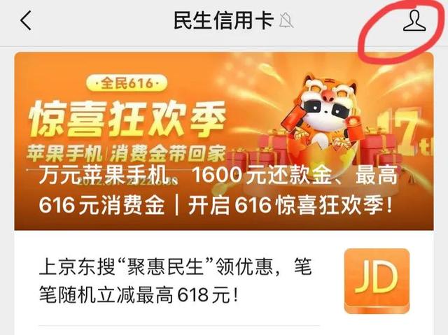 微信如何优化流畅度，给微信客户端定时“减减肥”