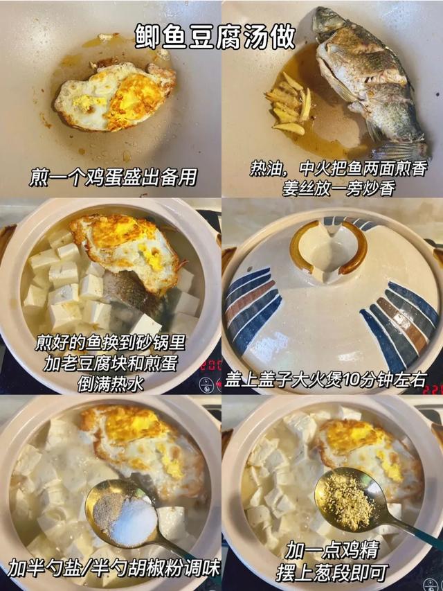 补气血的汤谱大全，煲汤菜谱 补气血（增加血小板又调理气血）