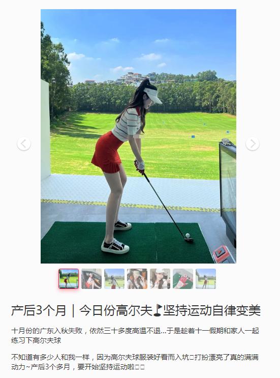 陈佩斯与儿子谈孙女，陈佩斯外甥女产后打高尔夫