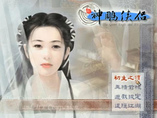 盘点十款未来可期的国产单机游戏，距离神作只有一步之遥