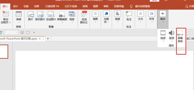 win10自带的录屏怎么设置，用了这么多年电脑