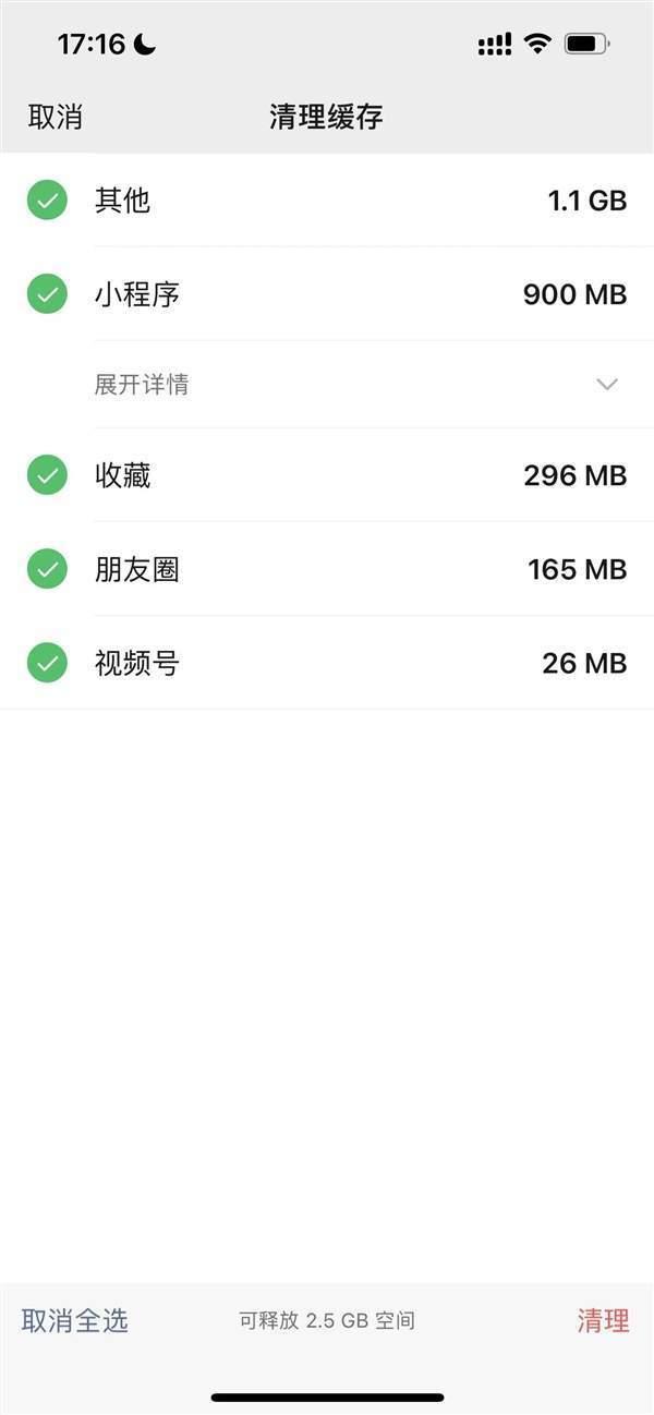 微信怎么提取文字，微信文字提取的方法（用微信1秒就能读出来）