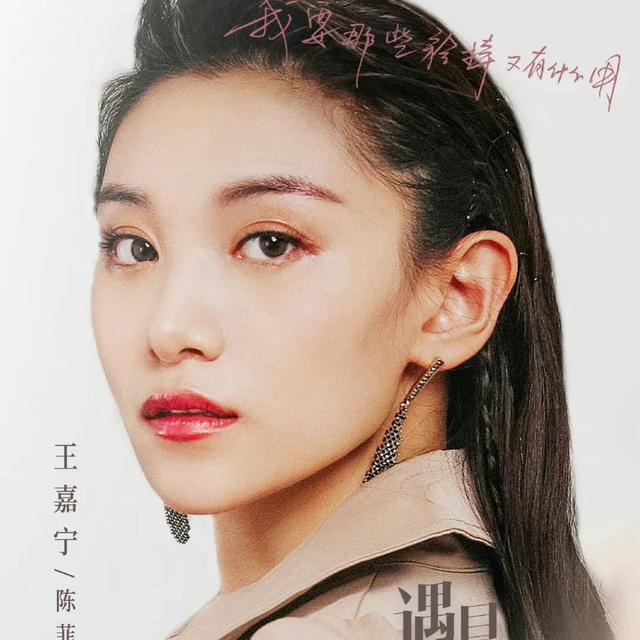 陈乔恩金瀚个人资料，45集的遇见璀璨的你今晚开播