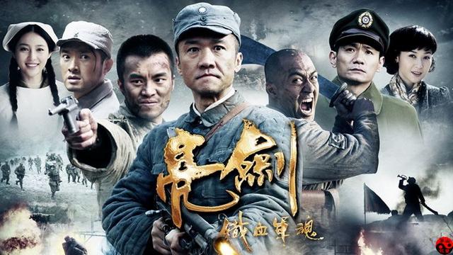 亮剑一人饰演27个角色，亮剑中的所有人物介绍