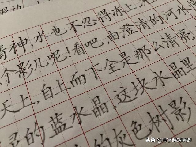 字怎么写好看又快，怎么快速写好字又好看（写字又快又好看，从这里开始）