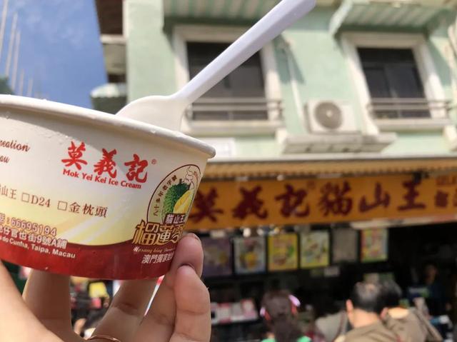 澳门攻略一日游，澳门自由行一日游攻略图（打卡威尼斯人、大三巴牌坊和澳门历史城区）