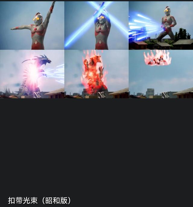 奥特曼最强技能排行榜，奥特曼各系杀敌技能排行