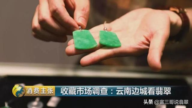 云南翡翠三大交易市场，中国的几大翡翠市场你都了解吗