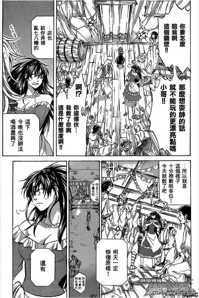 圣斗士冥王神话外传，圣斗士冥王篇巨蟹座