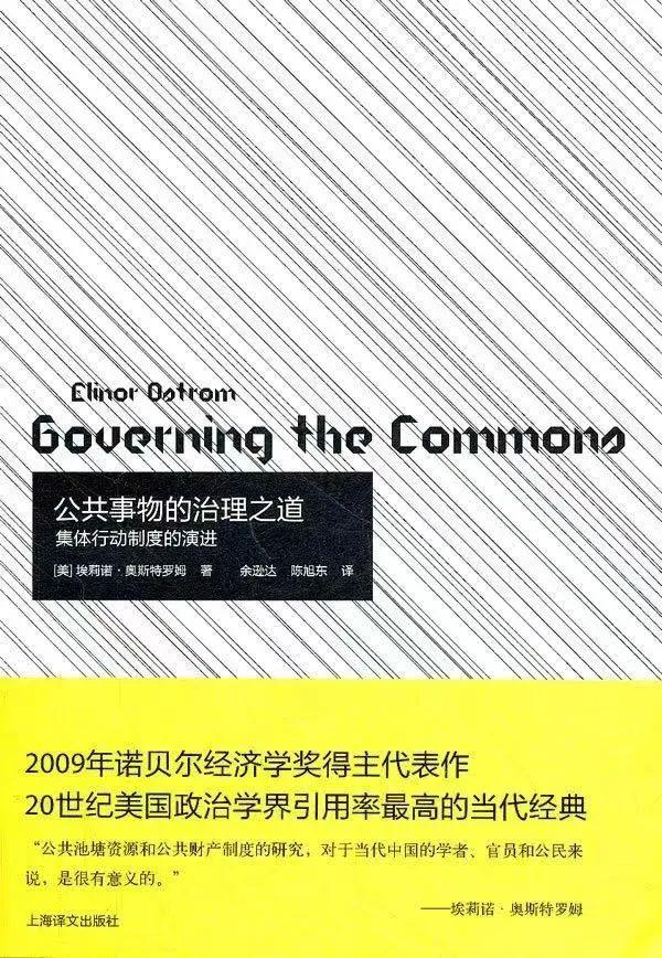 小众的书目录关键词，优微推荐新学期读物推荐