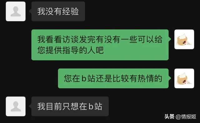 我采访了一位十八年狱龄的，蹲过监狱的现在变成网红