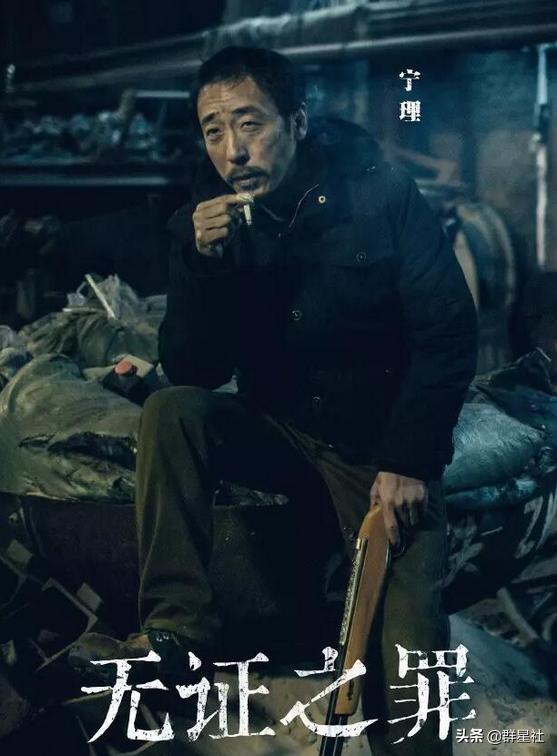 李丰田年轻时候，“李丰田”演间谍刷新人渣下线