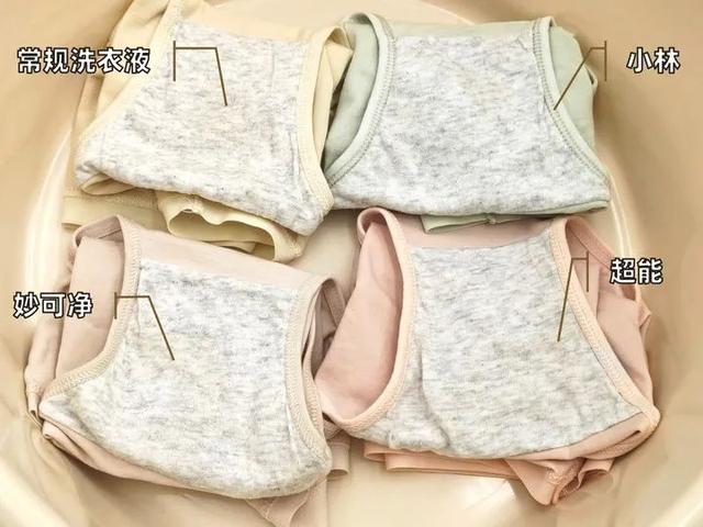 可以去除血渍的洗衣液，让衣服“焕然一新”