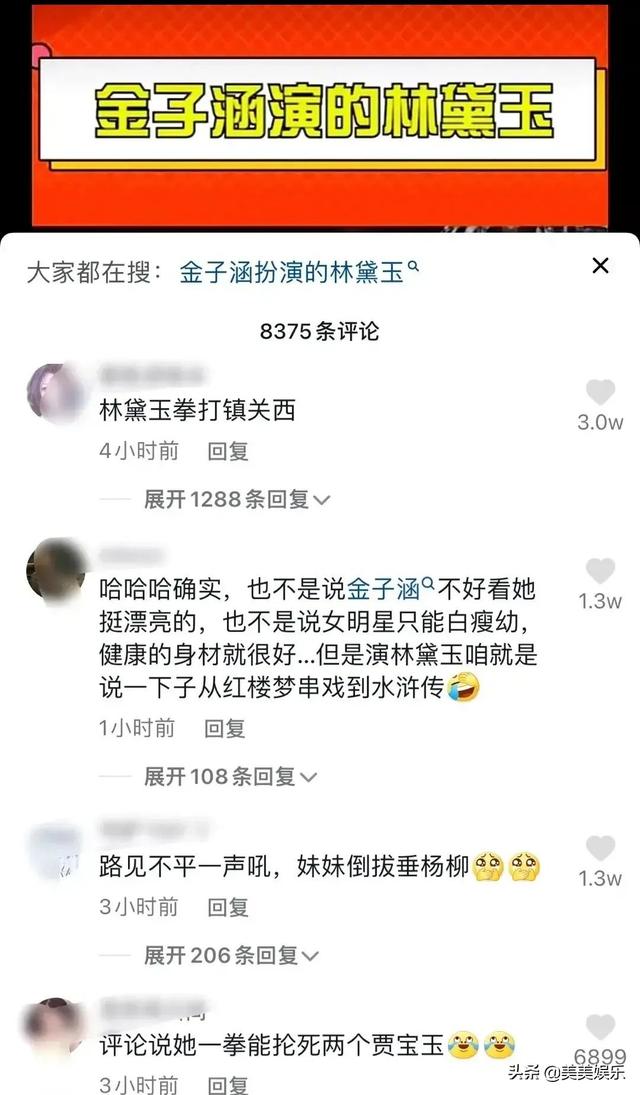 黄晓明尹正合照，共打一把伞秀兄弟情