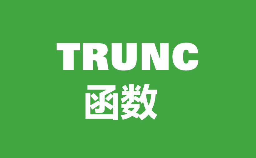 wps乘法公式，wps表格乘法函数的使用方法