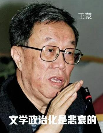 三个作家对莫言的评价，一位退休文科老师对莫言的评价