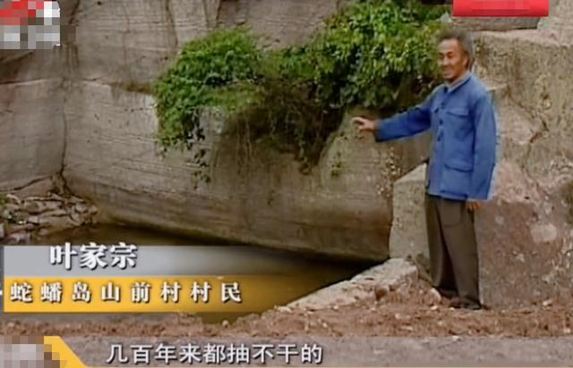 蛇洞，自然密码蛇洞之谜