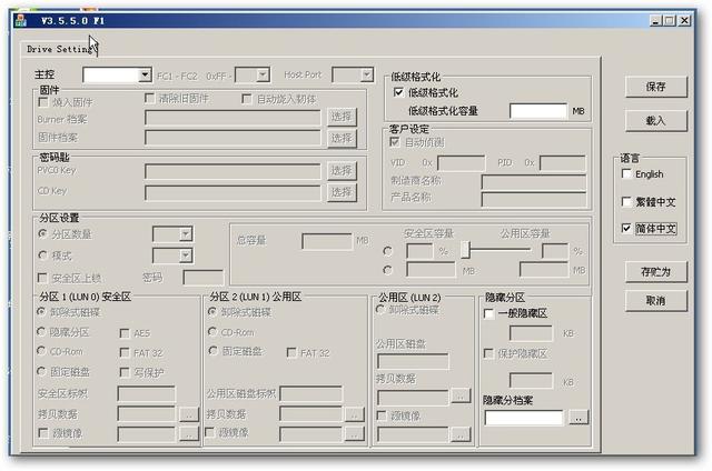 pe系统u盘怎么制作，U盘PE怎么制作（老白菜u盘制作启动盘）