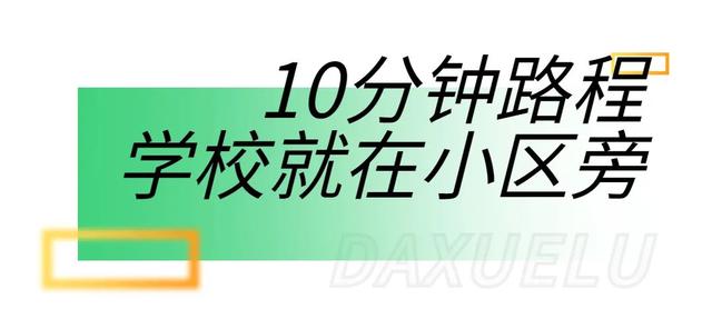 徐州大学路最新规划图，徐州有条路串起幼儿园到大学