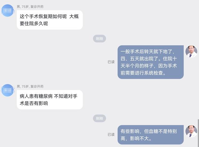 糖尿病肺克(糖尿病并发症 肺)